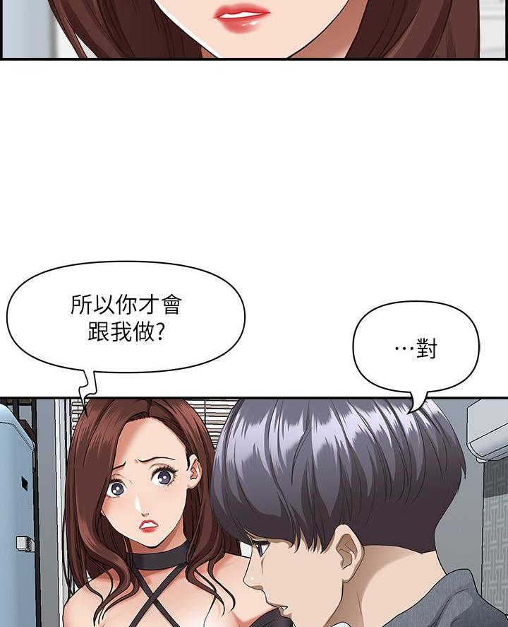 第35话18