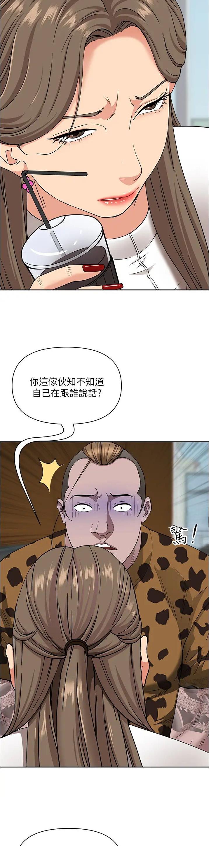 第157话17