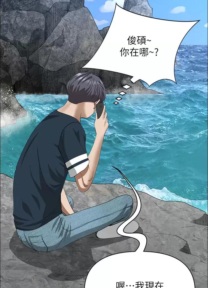 第89话29