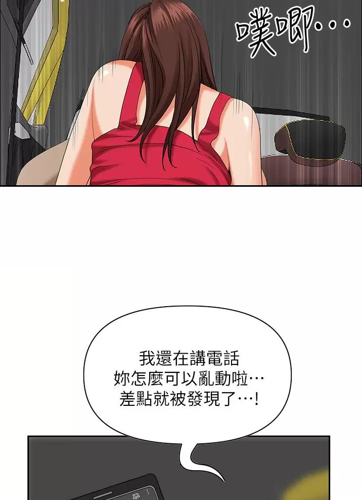 第84话32