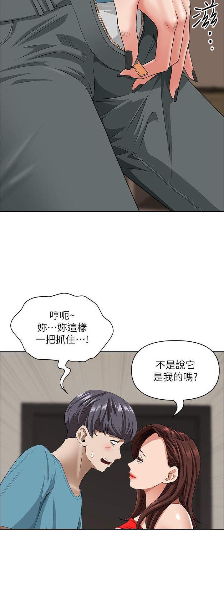 第115话23