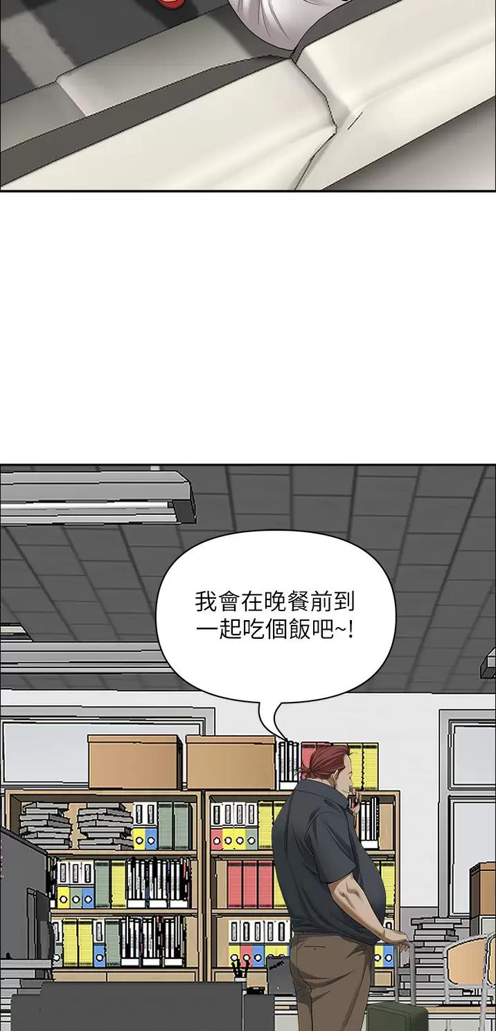 第96话8