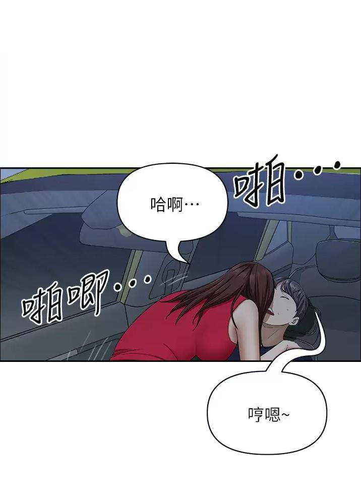 第83话42