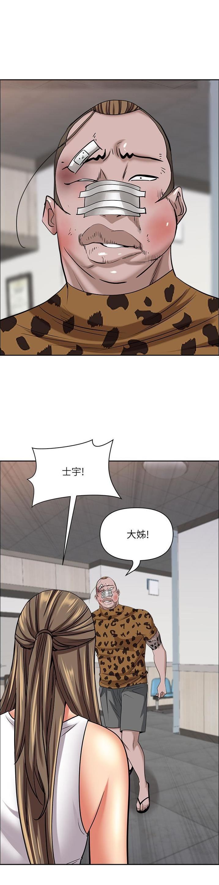 第140话2