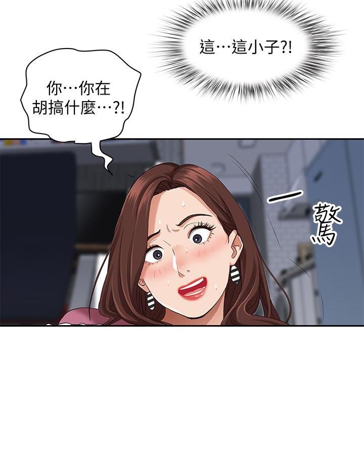 第30话40