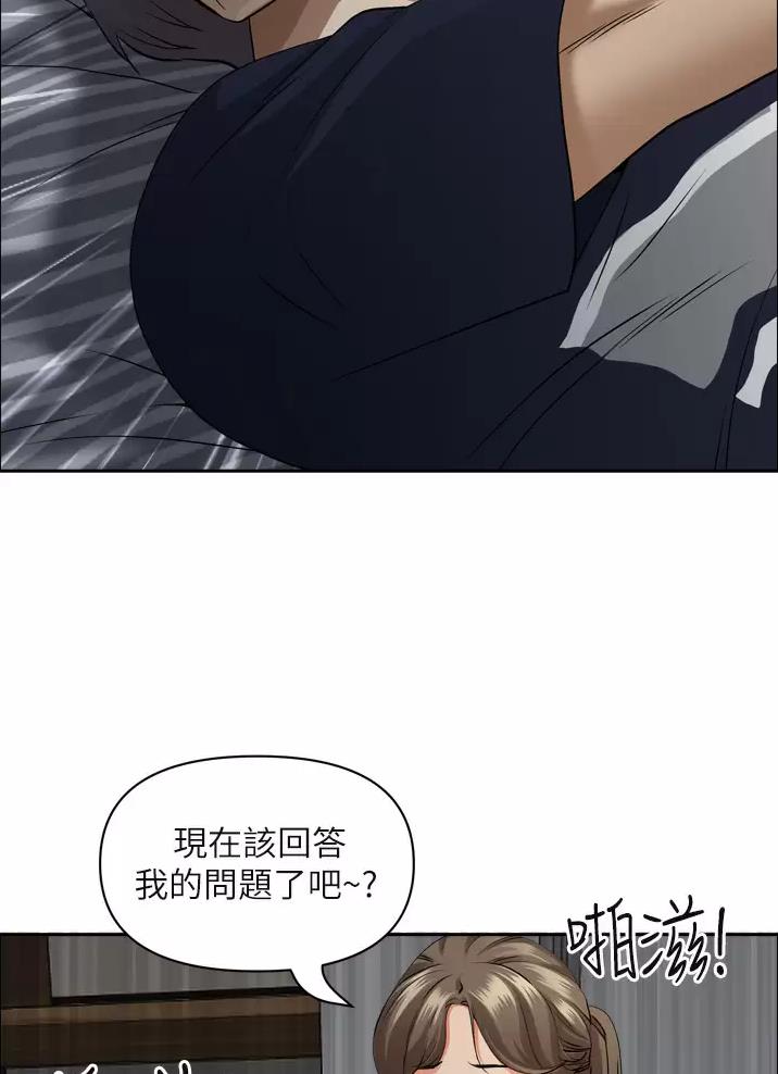 第79话15