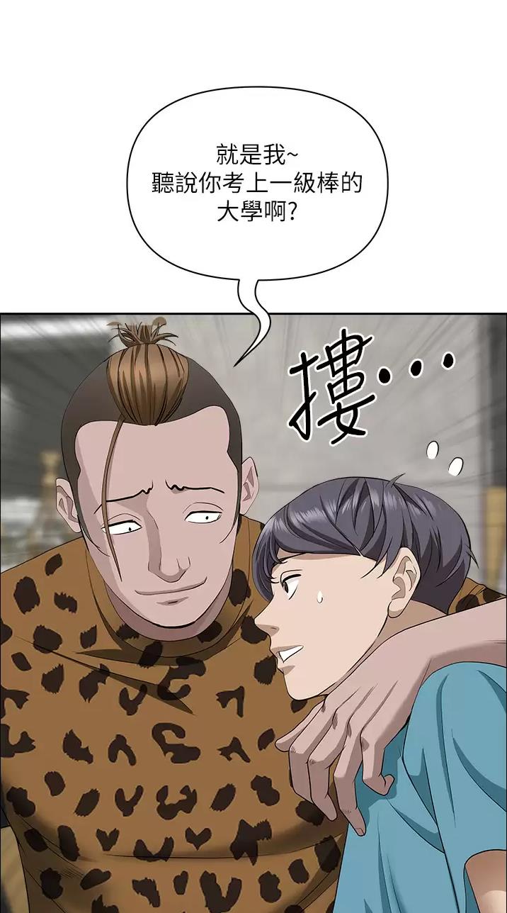 第91话16