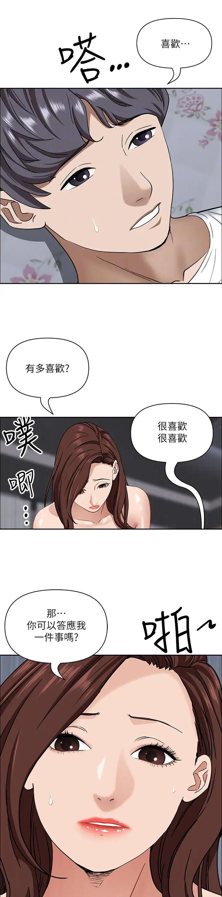 第157话12