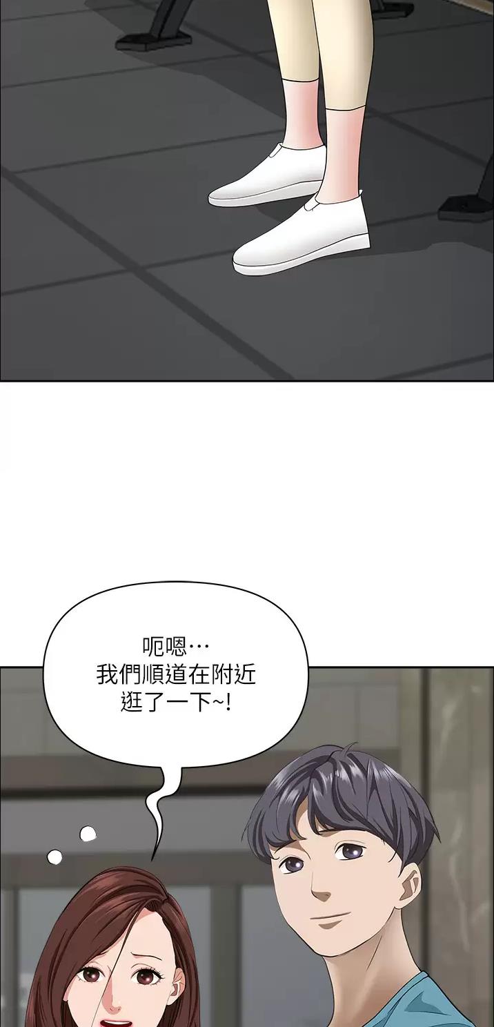 第97话30