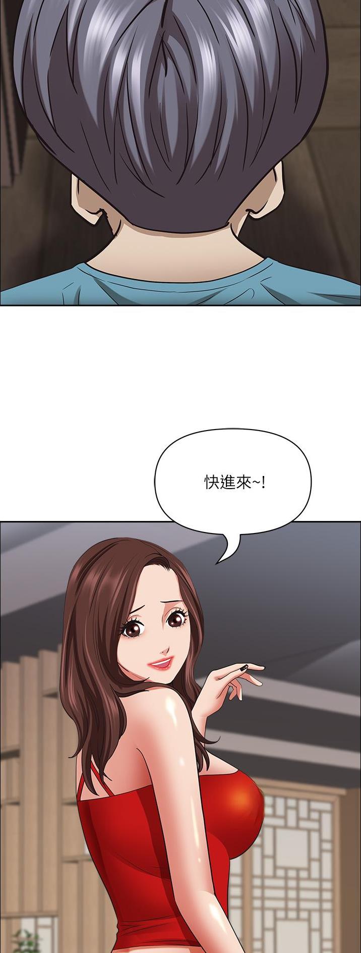 第111话13