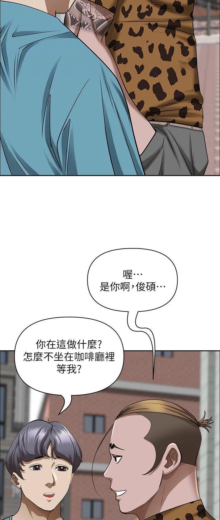 第105话4