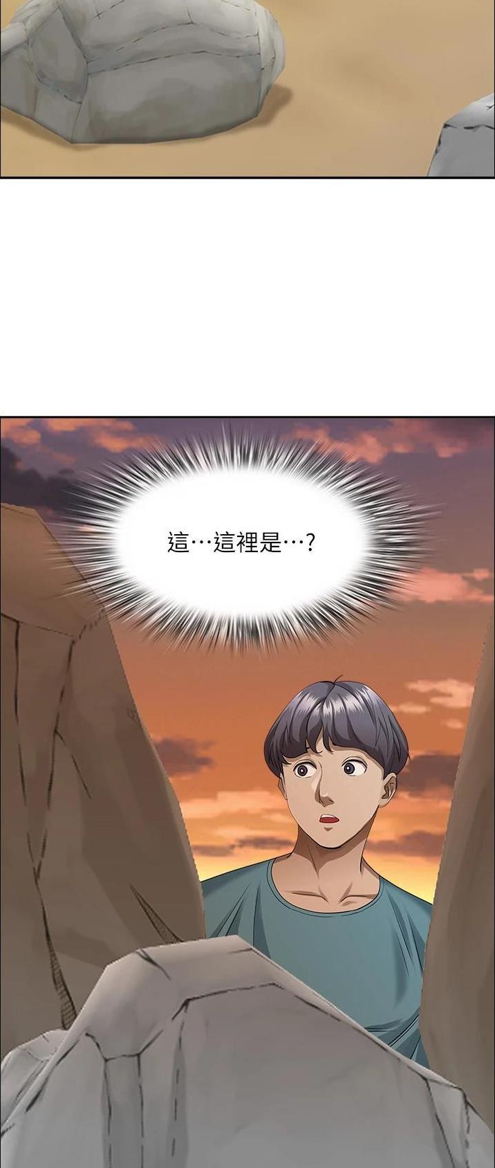 第106话2