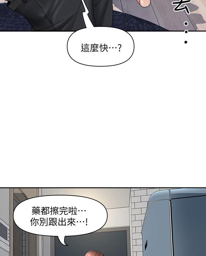 第37话27