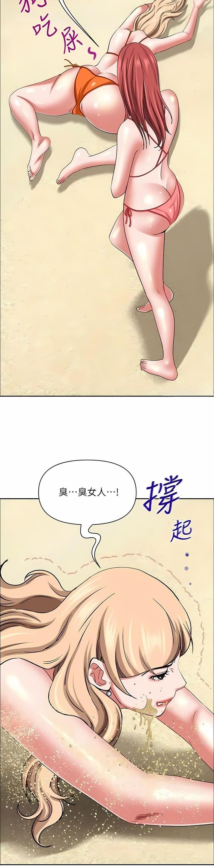 第139话11