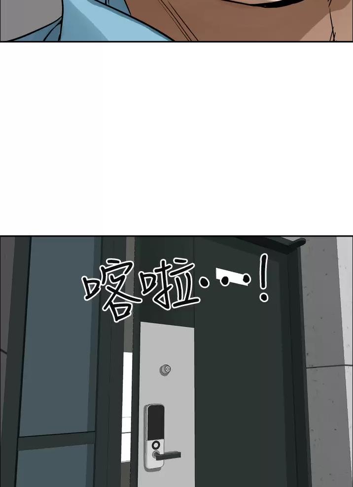 第79话53