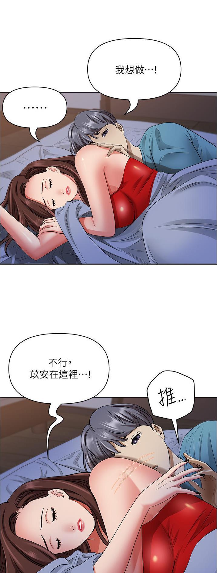 第116话12