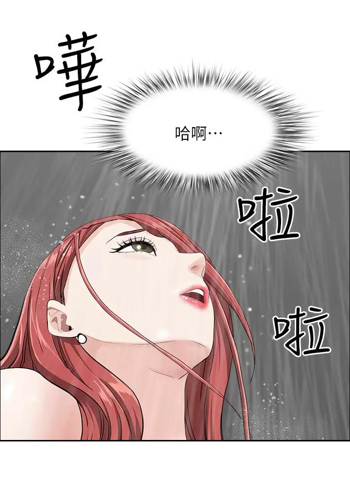 第83话28