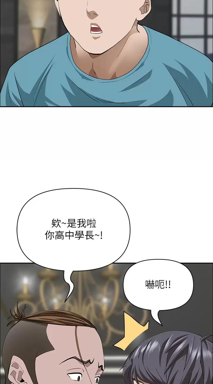 第91话12