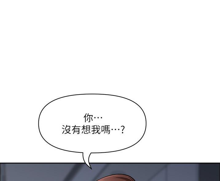 第54话81