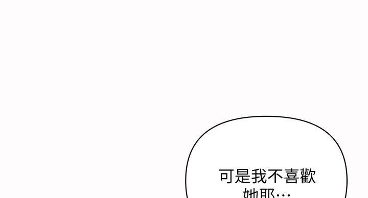 第1话31