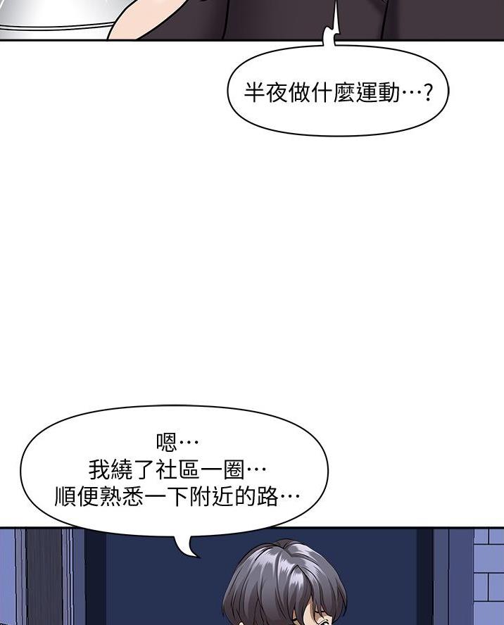 第40话20