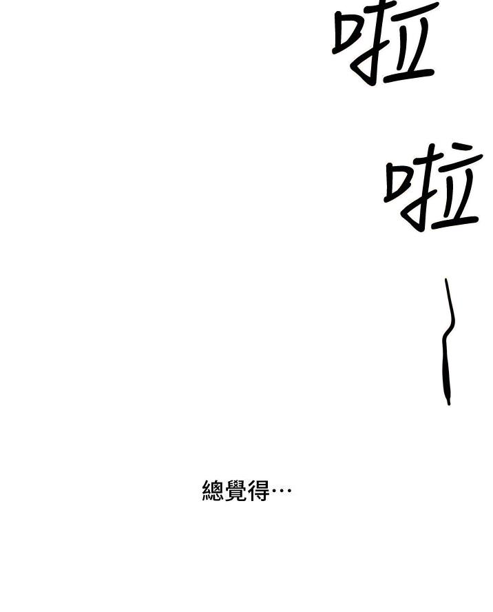 第38话35