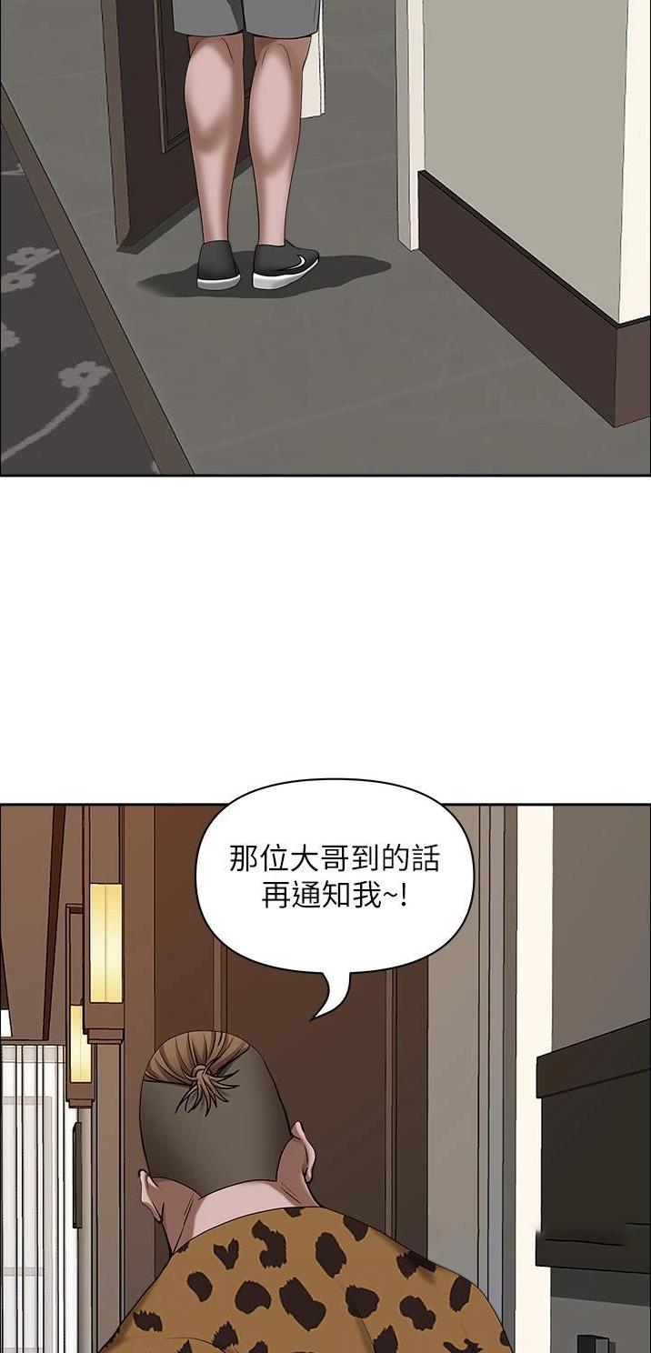 第98话3