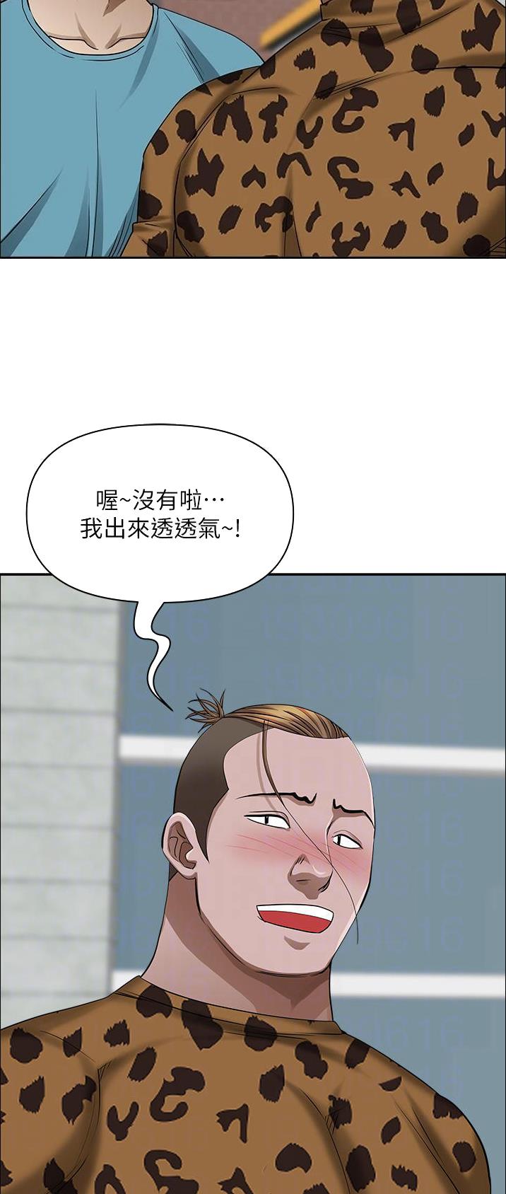 第105话5