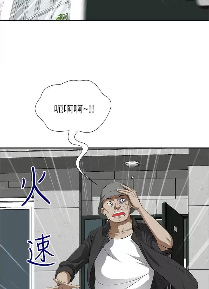 第85话40