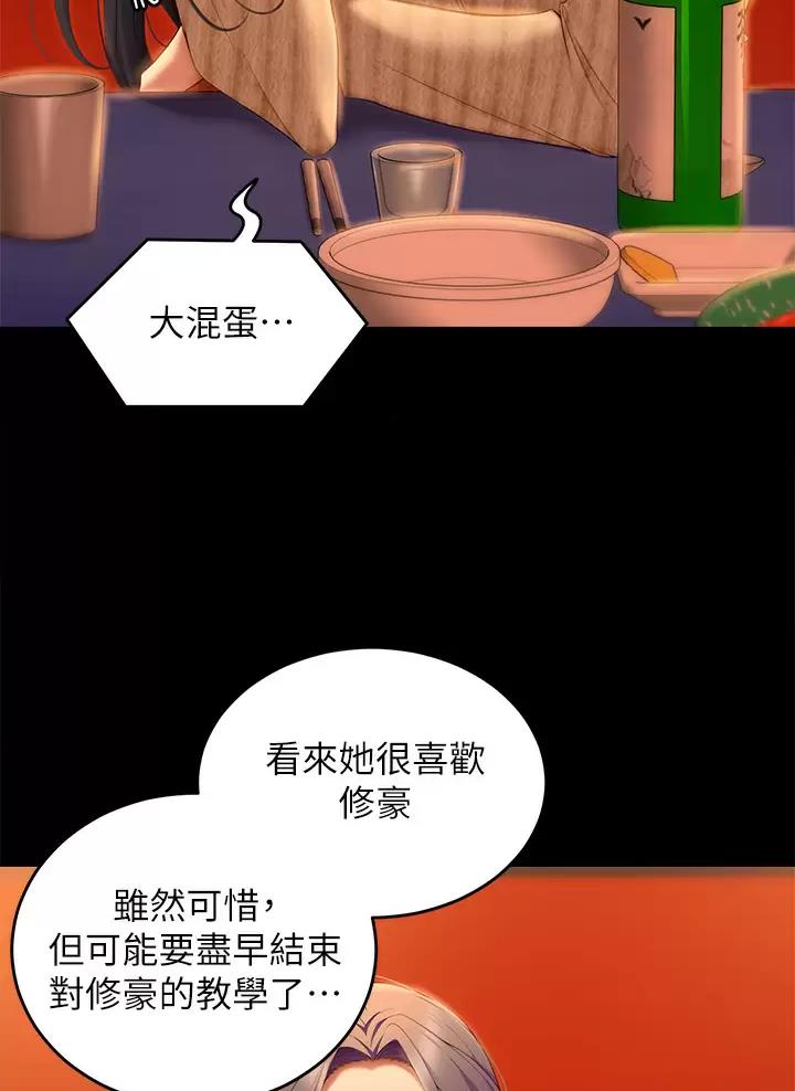 第104话20