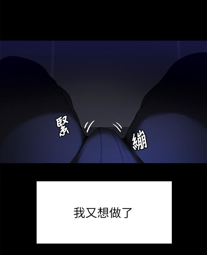 第39话70