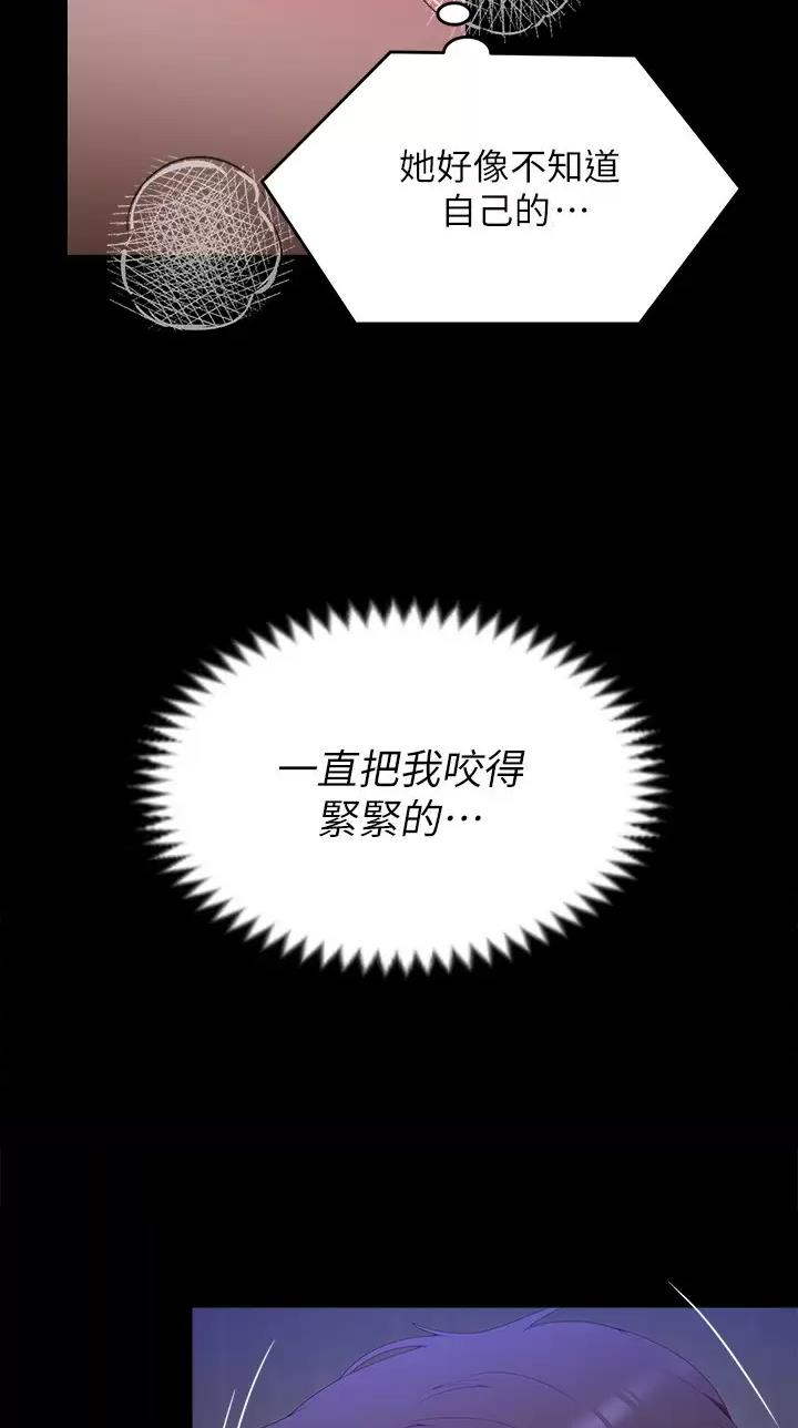 第110话15