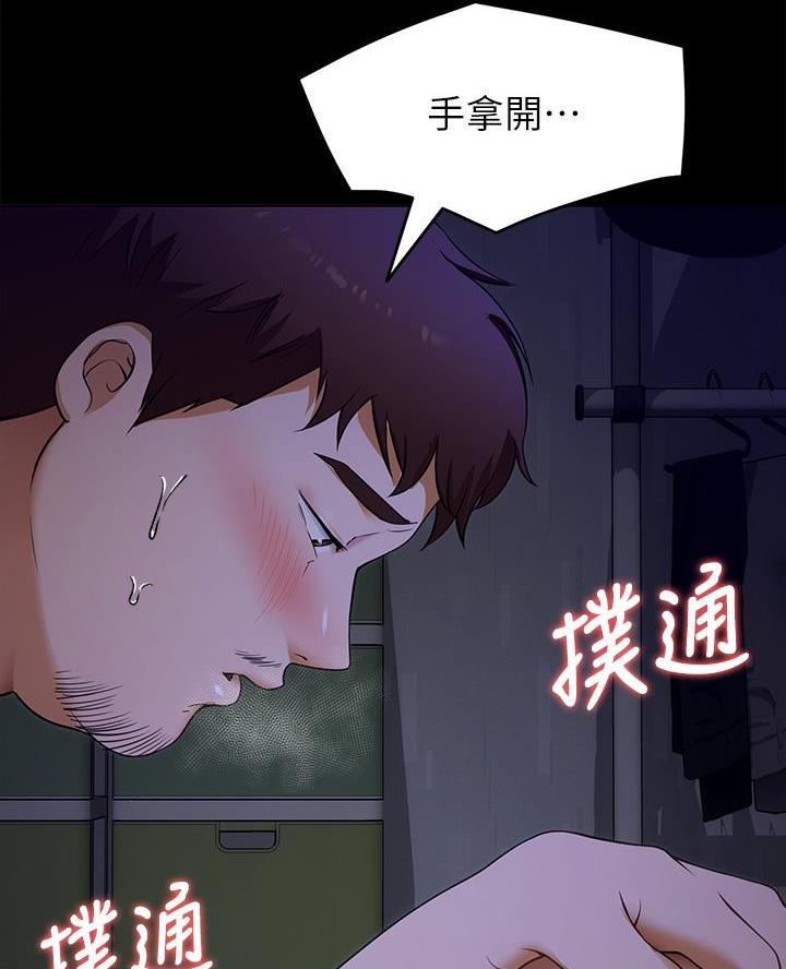 第38话1