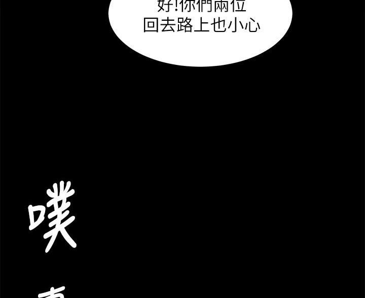 第80话58