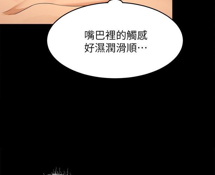 第81话55