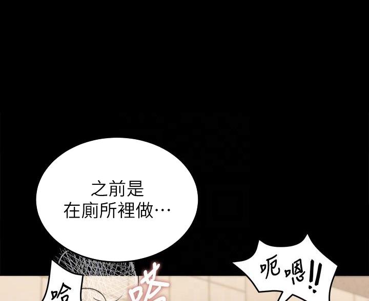 第74话24