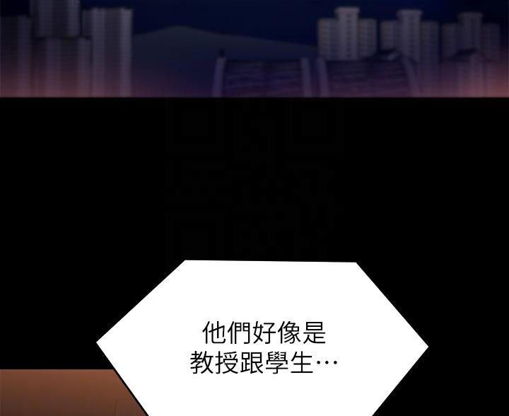 第81话3