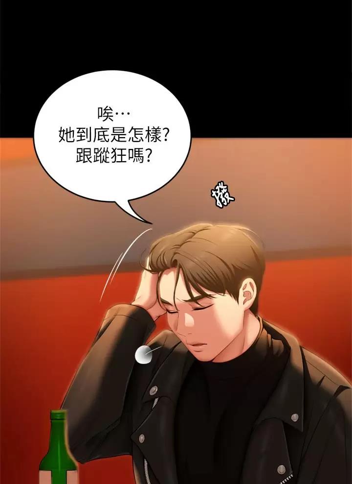 第93话55