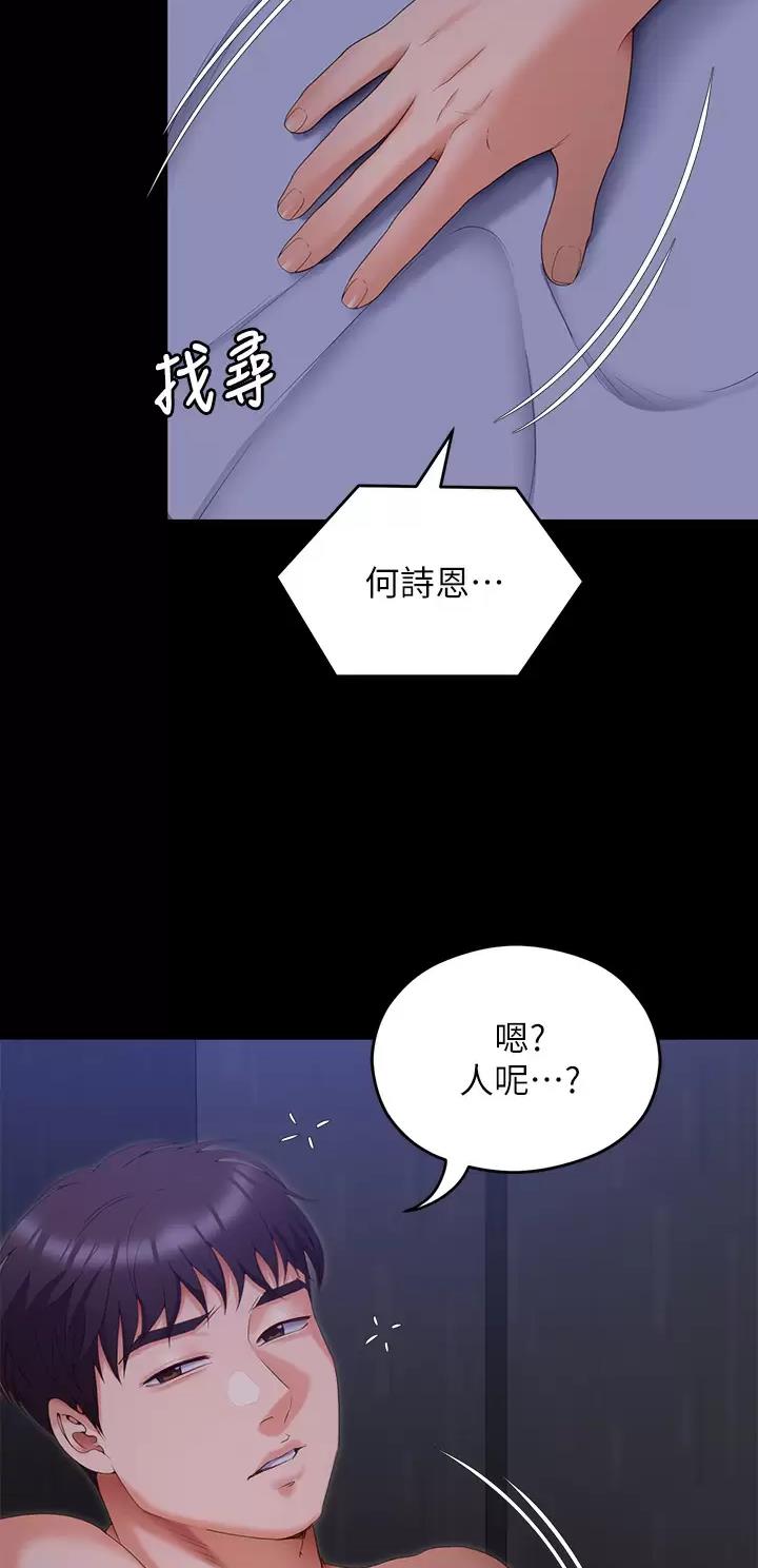 第118话25