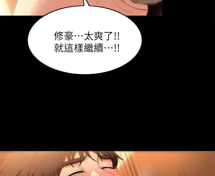 第85话12