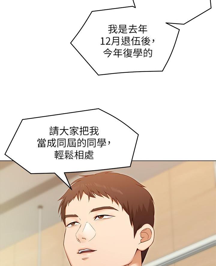 第41话55