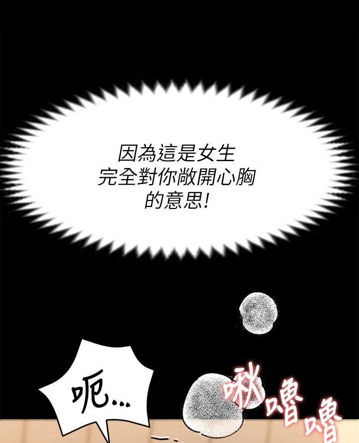 第58话23