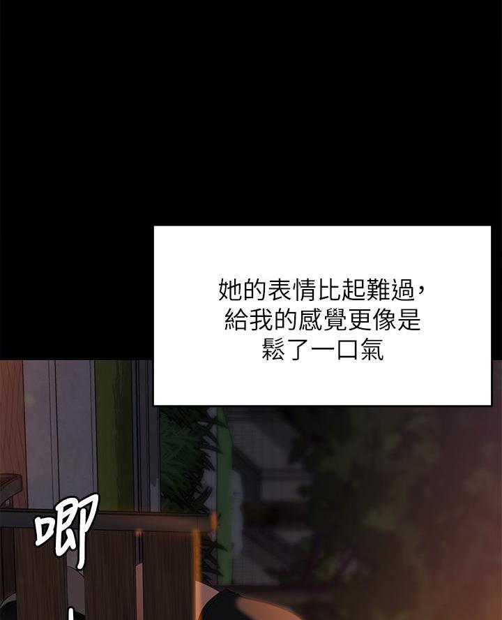 第40话11