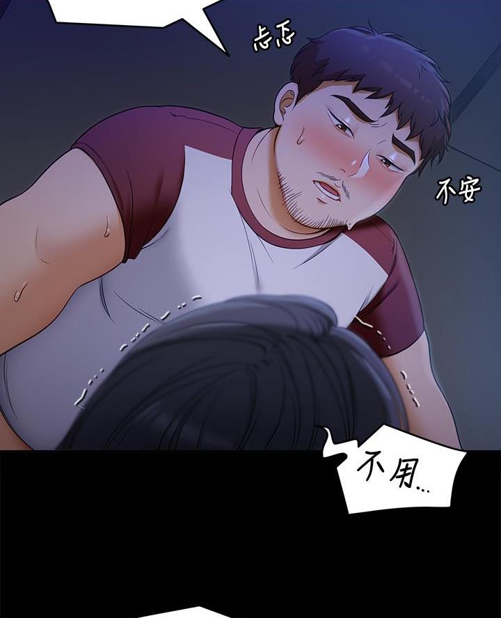 第38话24