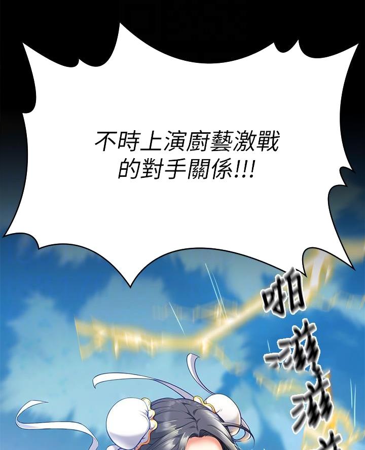 第49话21