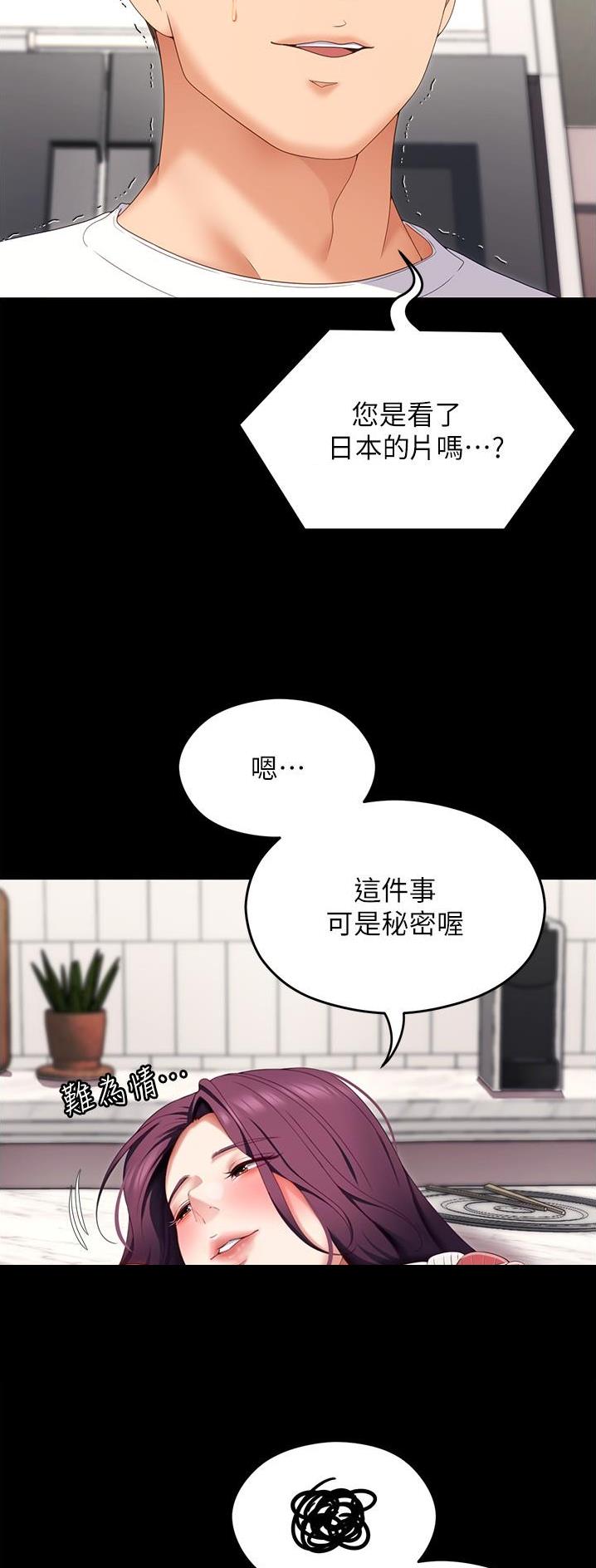 第133话3