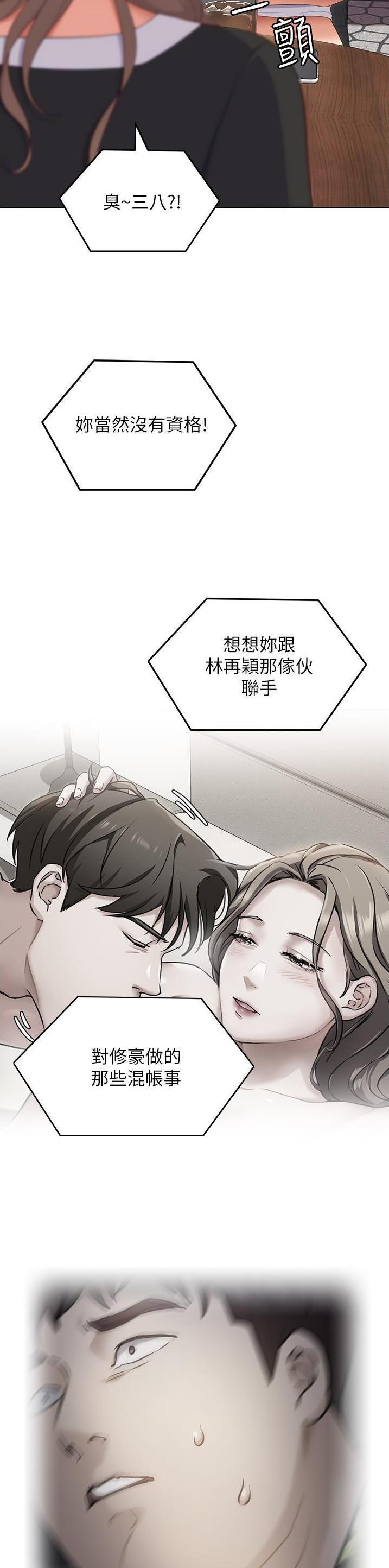 第154话10