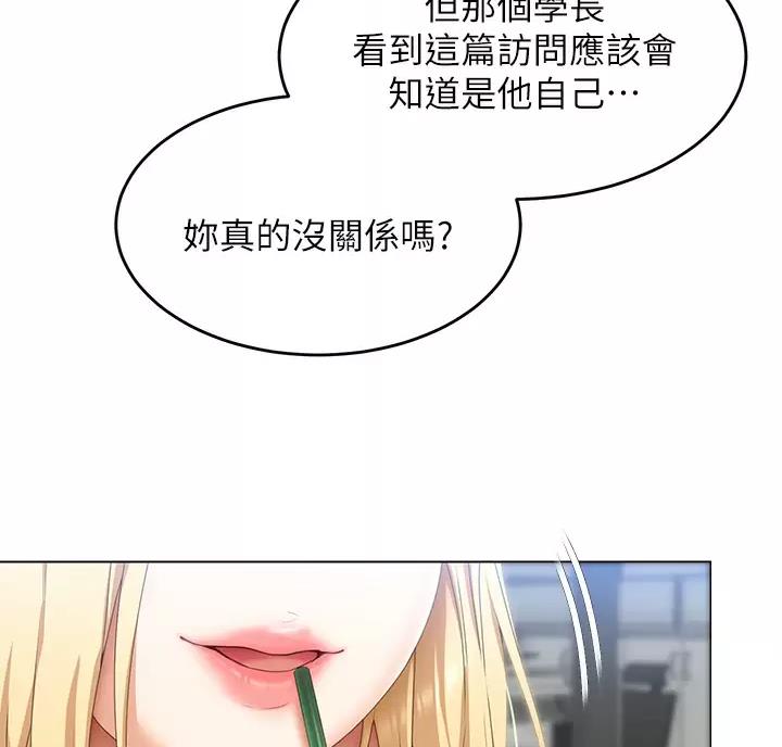 第89话27