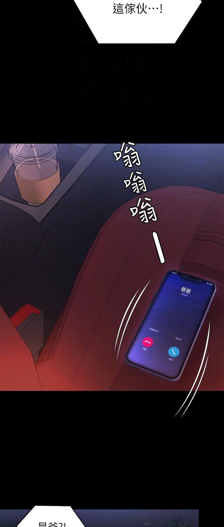 第125话15