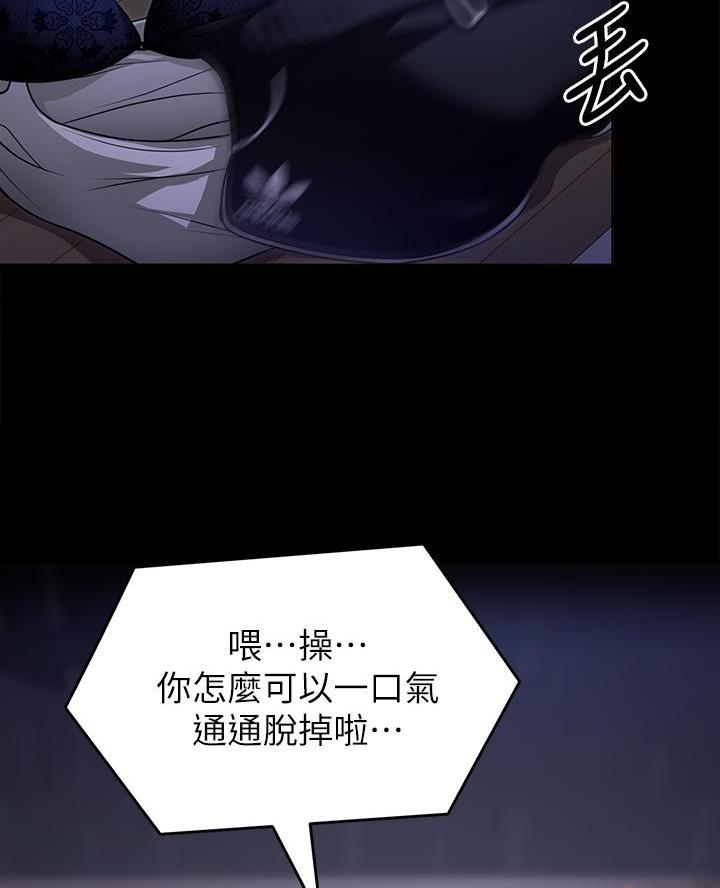 第37话38